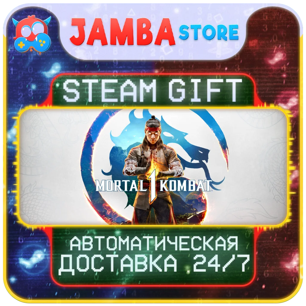 🎁Mortal Kombat 1 | STEAM GIFT | RU-WORLD | AUTO