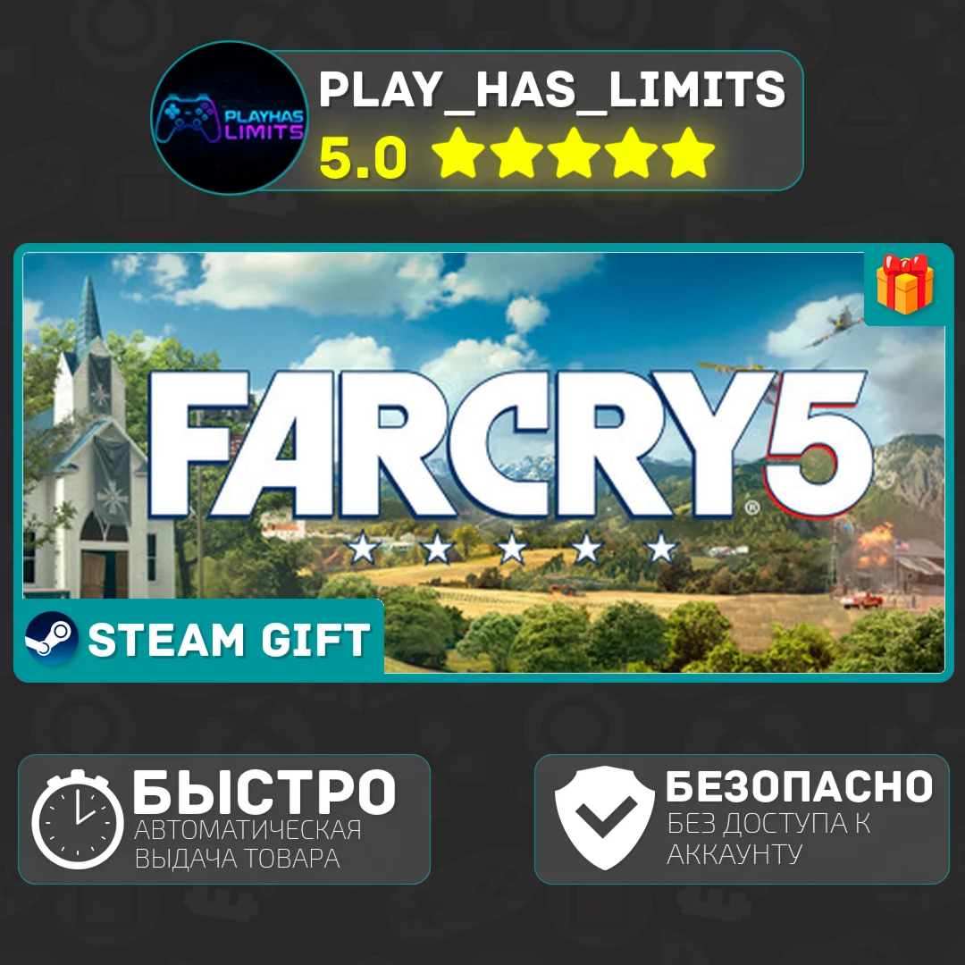 🎁Far Cry 5 - Standard Edition *RU/BY/UA/СНГ Steam Auto