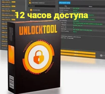 ★ Unlocking ★★★ 12 hours ★