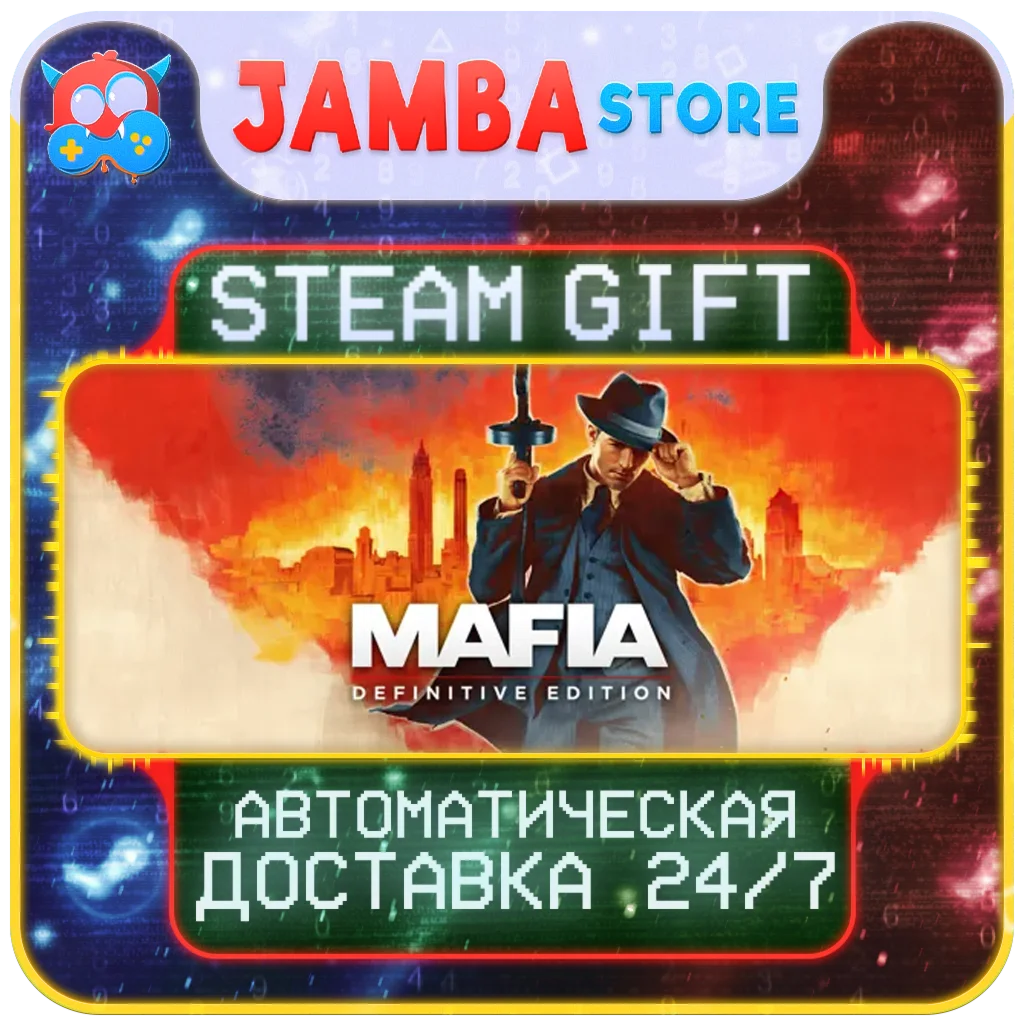 🎁Mafia: Definitive | STEAM GIFT | RU - МИР | АВТО