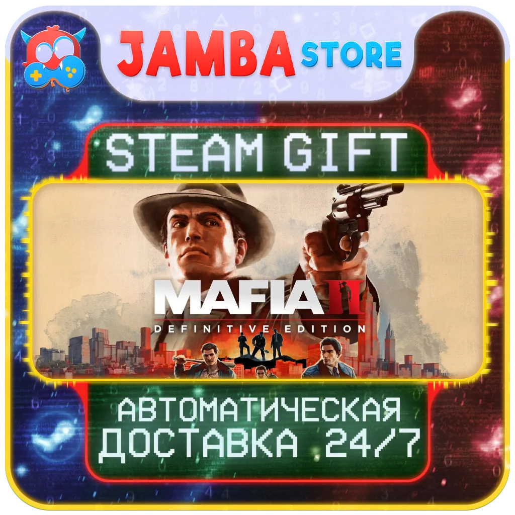 🎁Mafia II: Definitive | STEAM GIFT | RU - МИР | АВТО