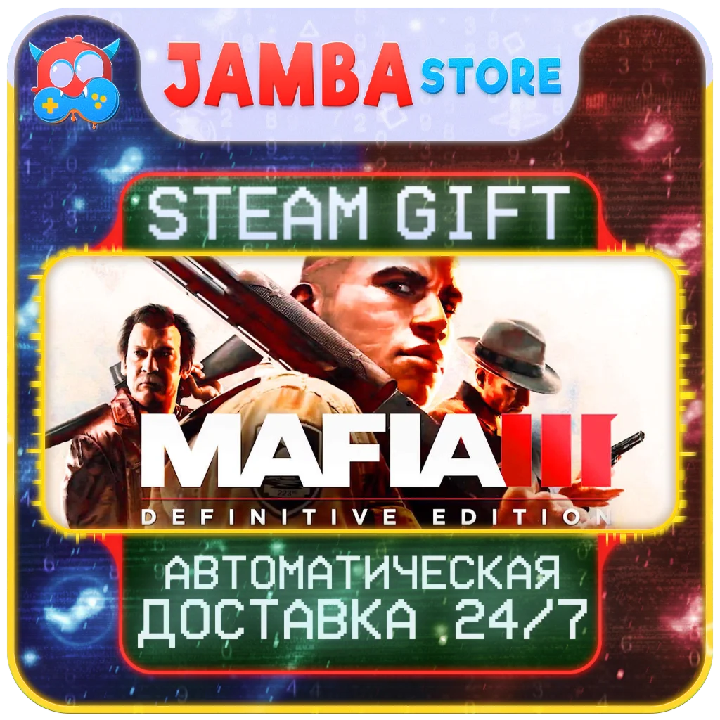 🎁Mafia III: Definitive | STEAM GIFT | RU - МИР | АВТО