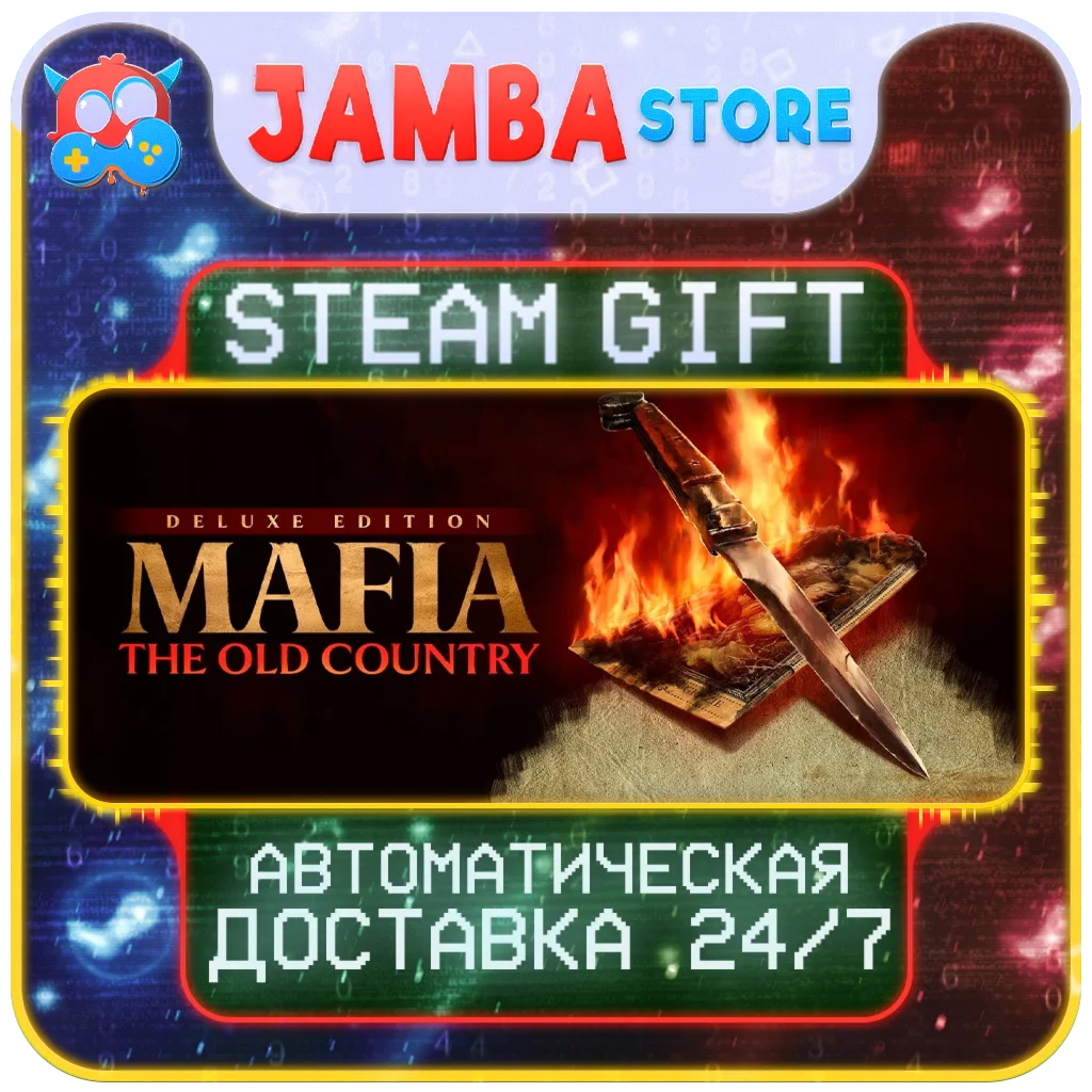 🎁Mafia: The Old Country Deluxe | STEAM GIFT | МИР