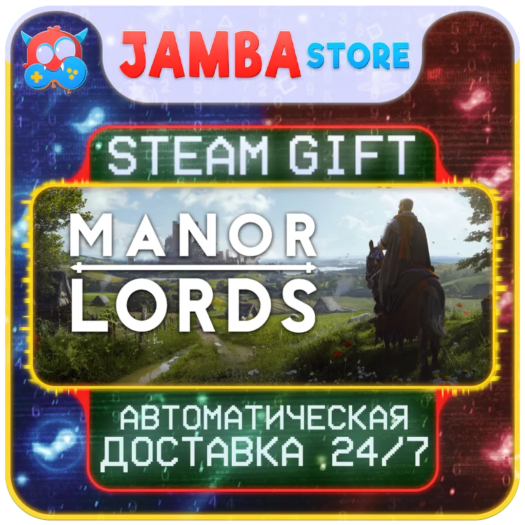 Manor Lords | STEAM GIFT | RU - МИР | АВТО