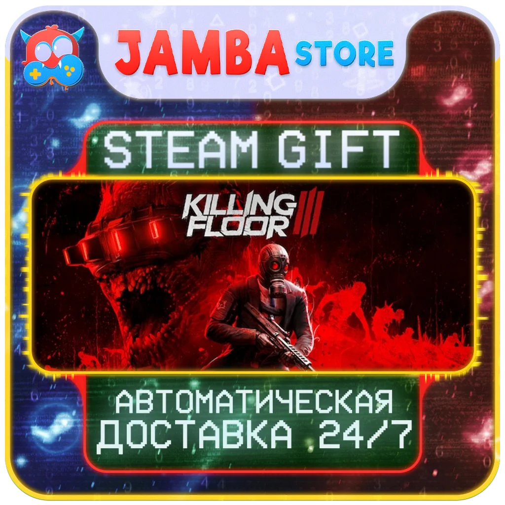 🎁Killing Floor 3 Deluxe | STEAM GIFT | RU-WORLD | AUTO