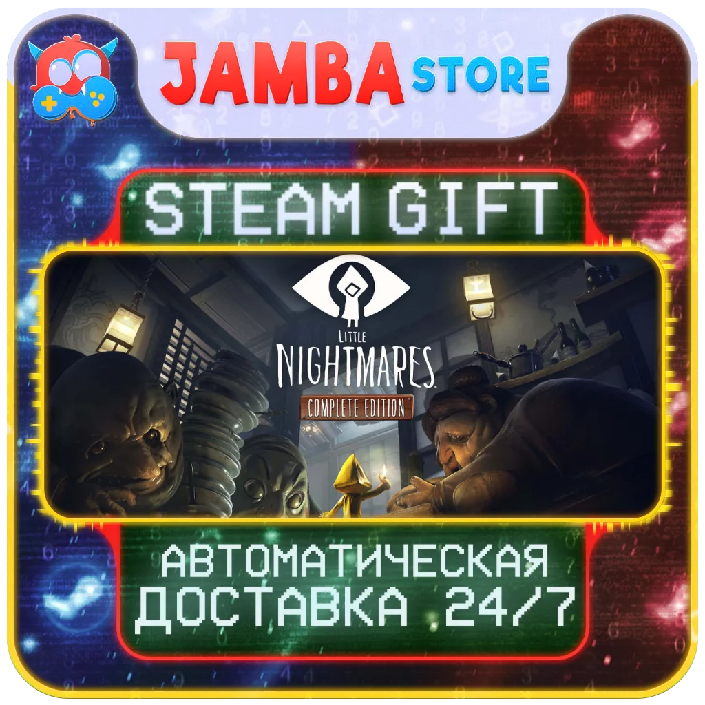 Little Nightmares Complete | STEAM GIFT | RU - МИР