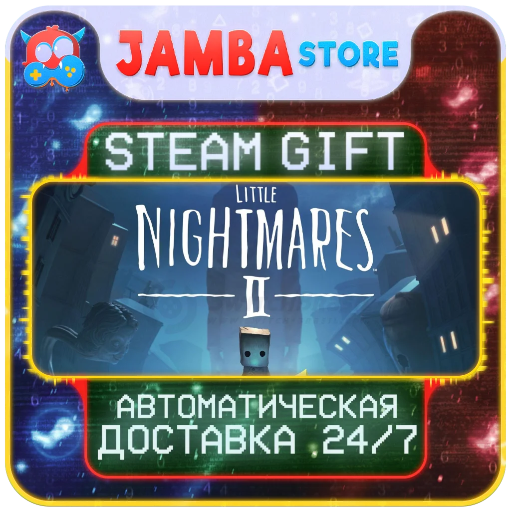 Little Nightmares II Deluxe | STEAM GIFT | RU - МИР