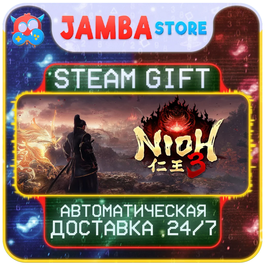 Nioh 3 | STEAM GIFT | RU - МИР | АВТО