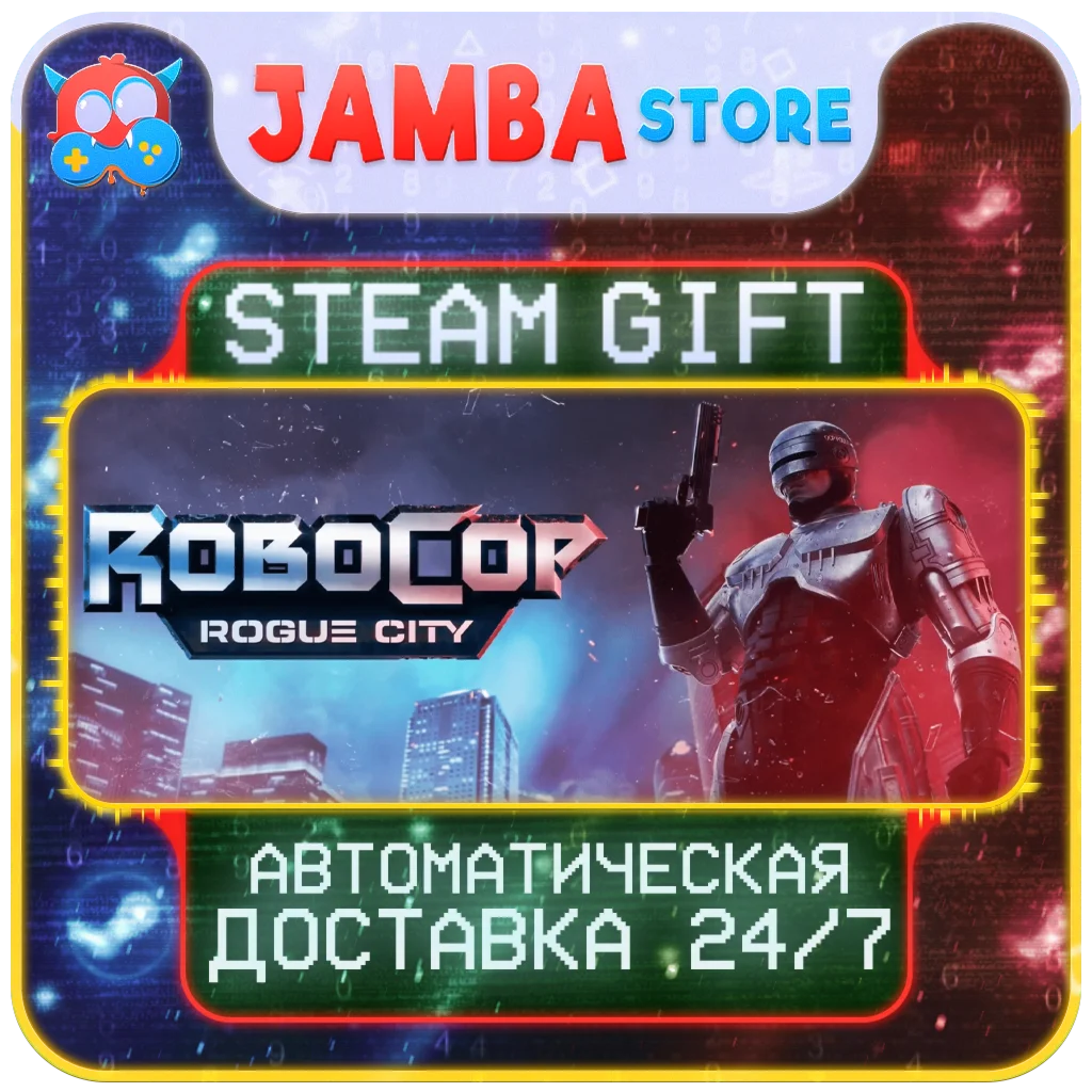 RoboCop: Rogue City | STEAM GIFT | RU - МИР | АВТО