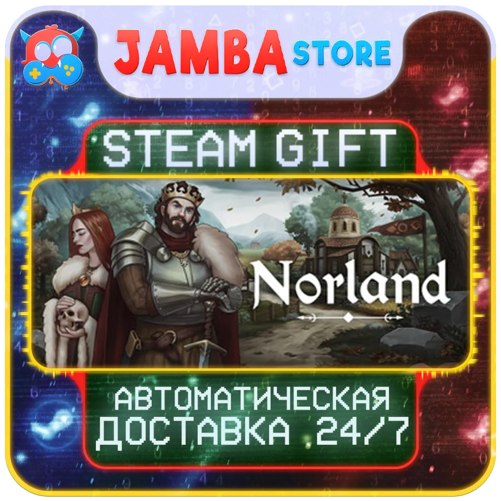 Norland | STEAM GIFT | RU - МИР | АВТО