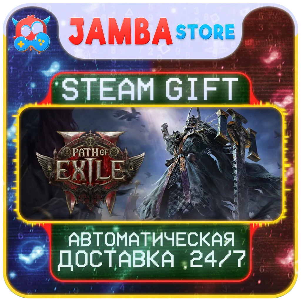 🎁Path of Exile 2 Early Access | STEAM GIFT | RU - МИР