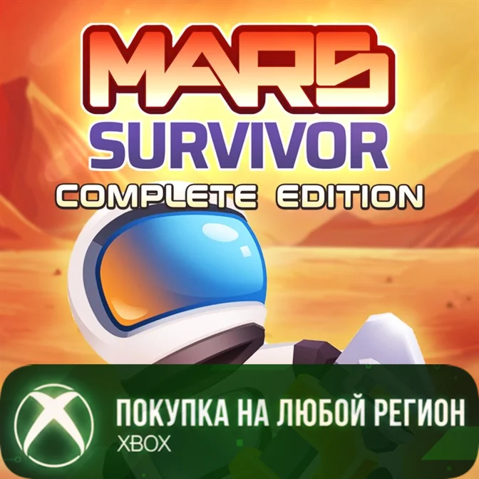 Mars Survivor: Complete Edition XBOX На Любой Регион