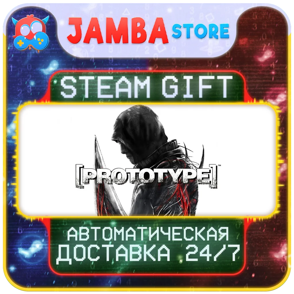 🎁Prototype | STEAM GIFT | RU-WORLD | AUTO