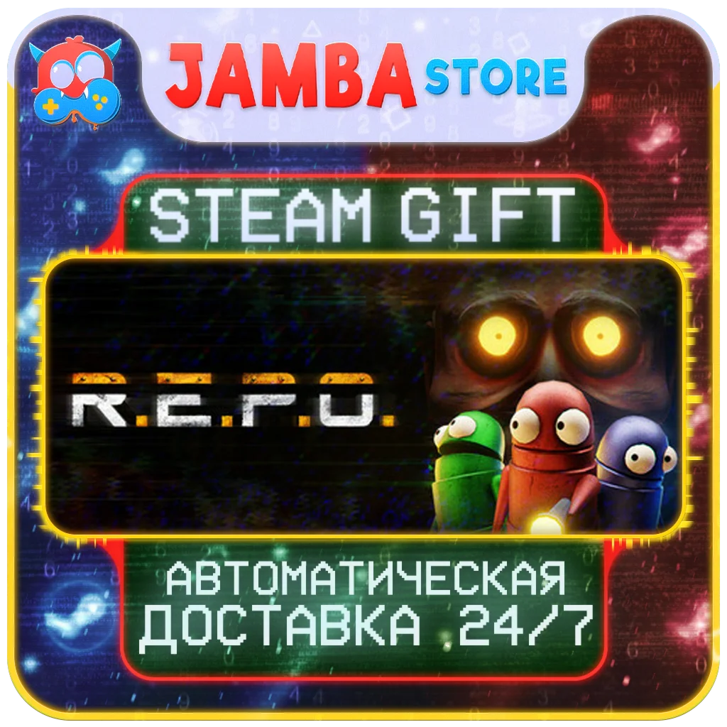 R.E.P.O. | STEAM GIFT | RU - МИР | АВТО
