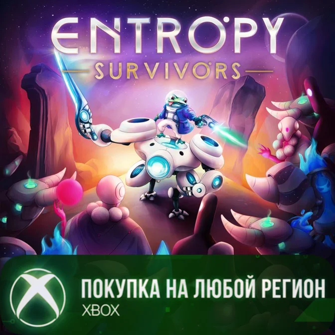 Entropy Survivors XBOX На Любой Регион