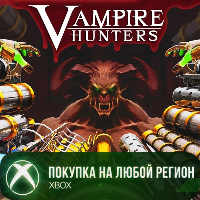 Vampire Hunters XBOX На Любой Регион