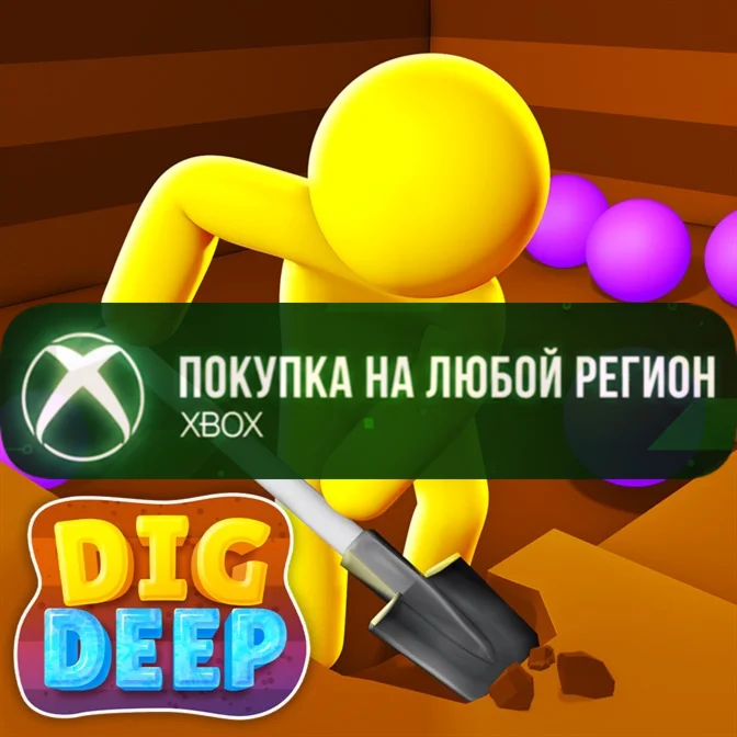 Dig Deep XBOX На Любой Регион