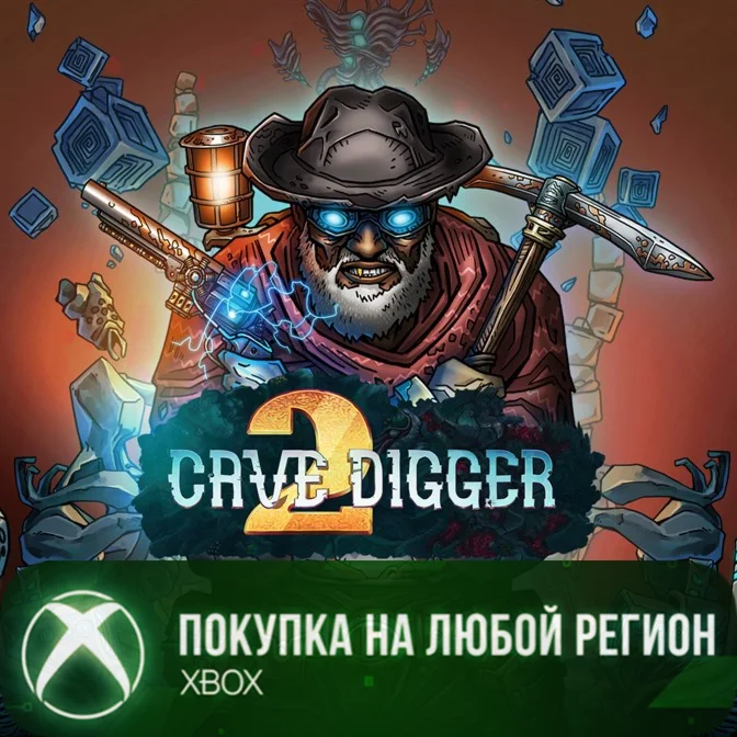 Cave Digger 2 XBOX На Любой Регион