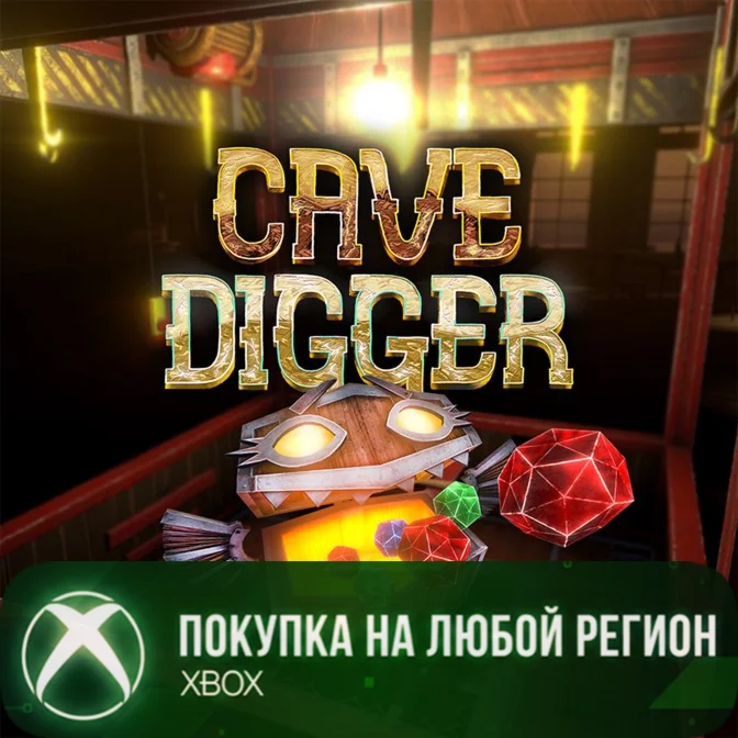 Cave Digger XBOX На Любой Регион