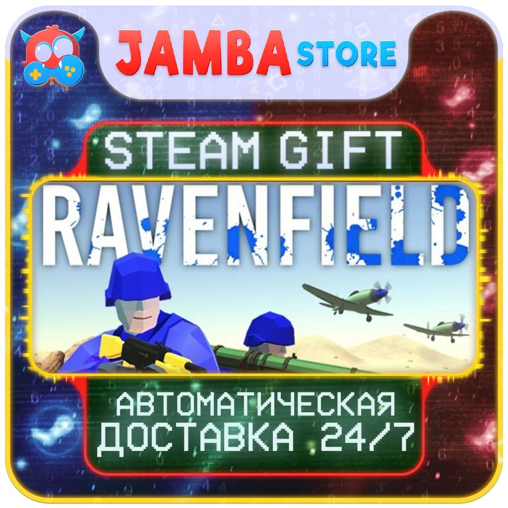 Ravenfield | STEAM GIFT | RU - МИР | АВТО