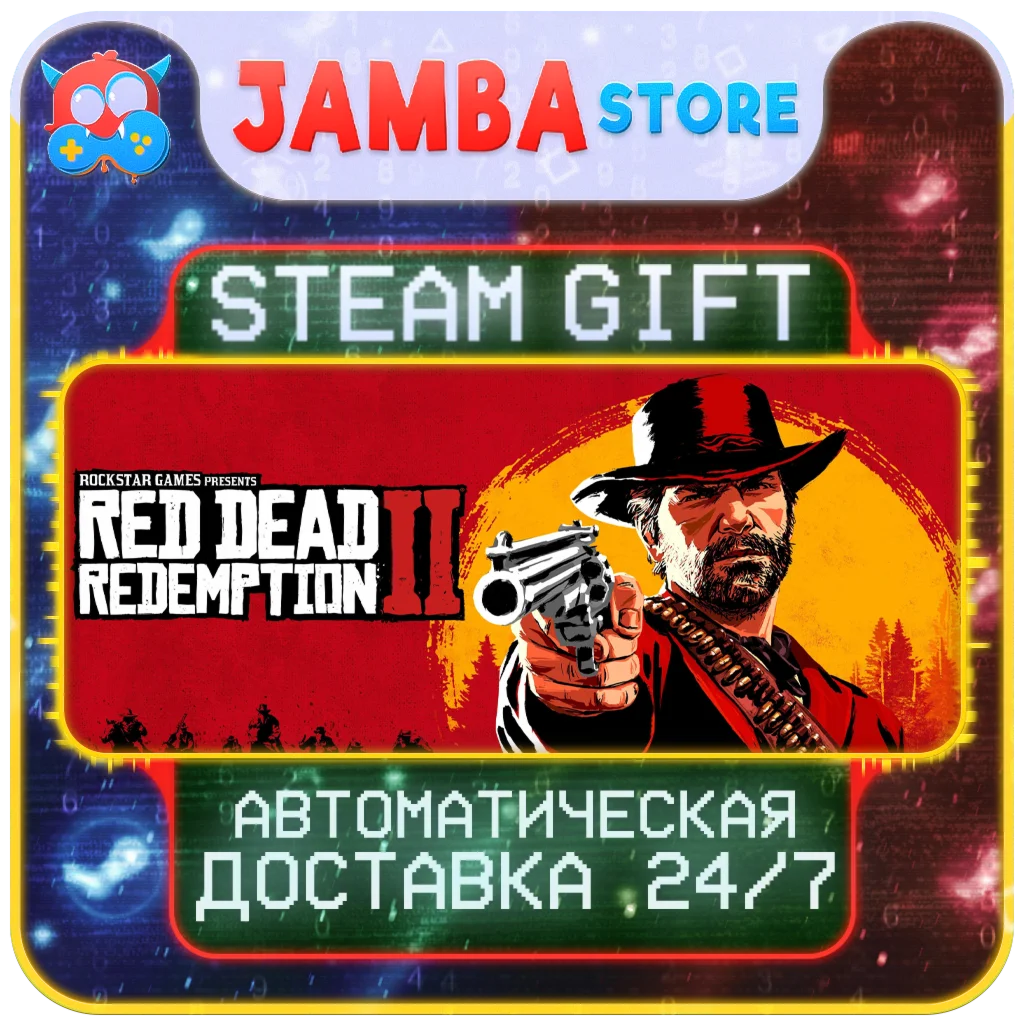 Red Dead Redemption 2 Ultimate | STEAM GIFT | RU - МИР