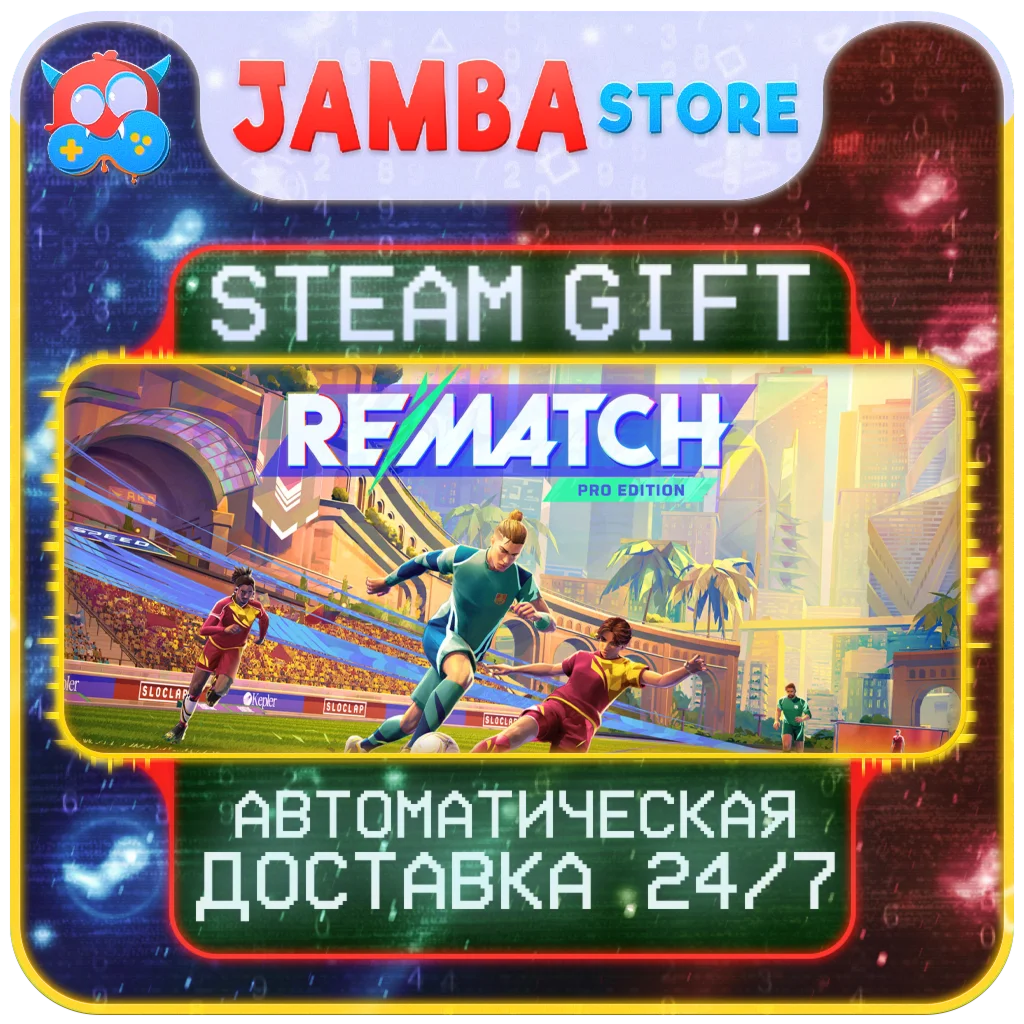 REMATCH - Pro Edition | STEAM GIFT | RU - МИР | АВТО