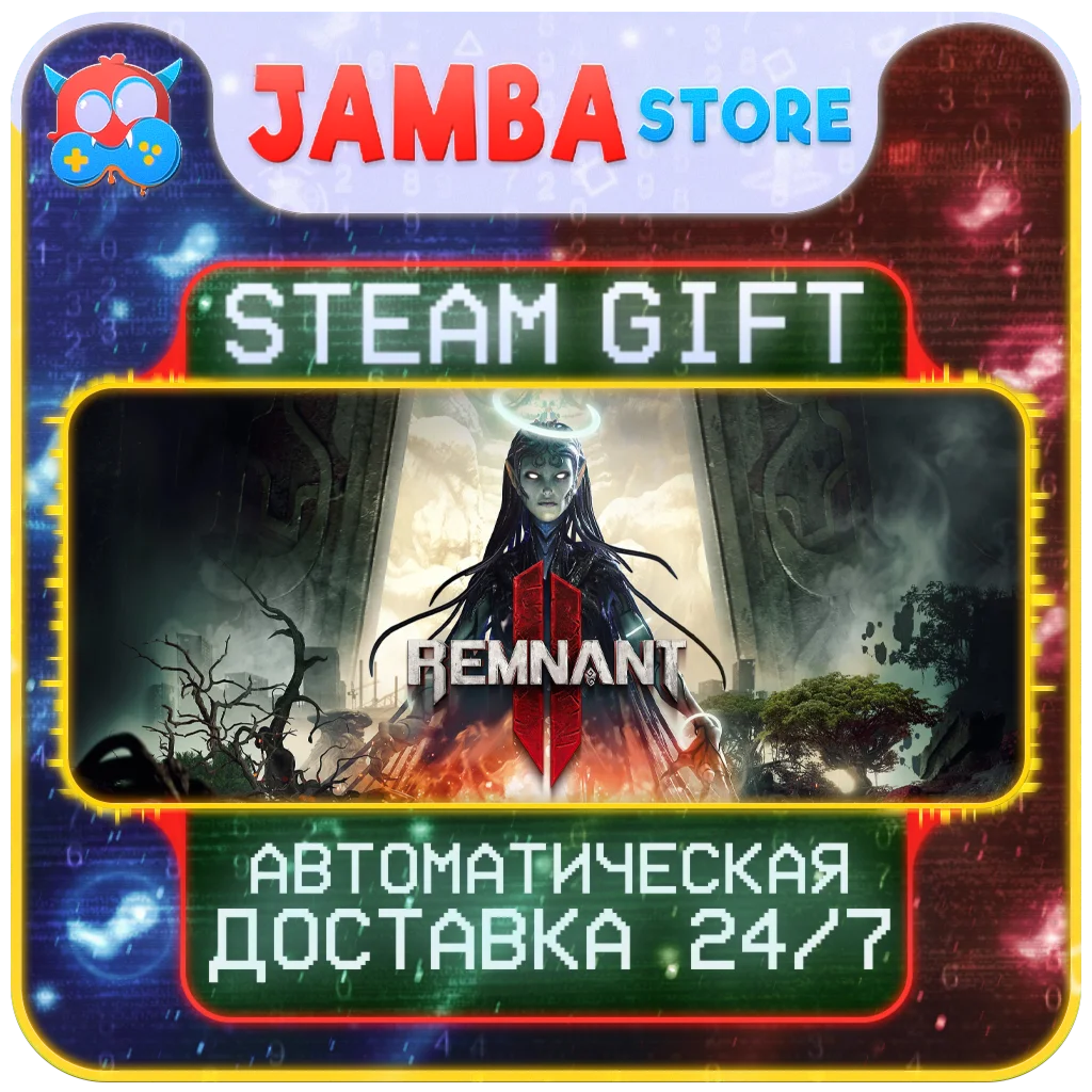 Remnant II - Ultimate Edition | STEAM GIFT | RU - МИР | АВТО