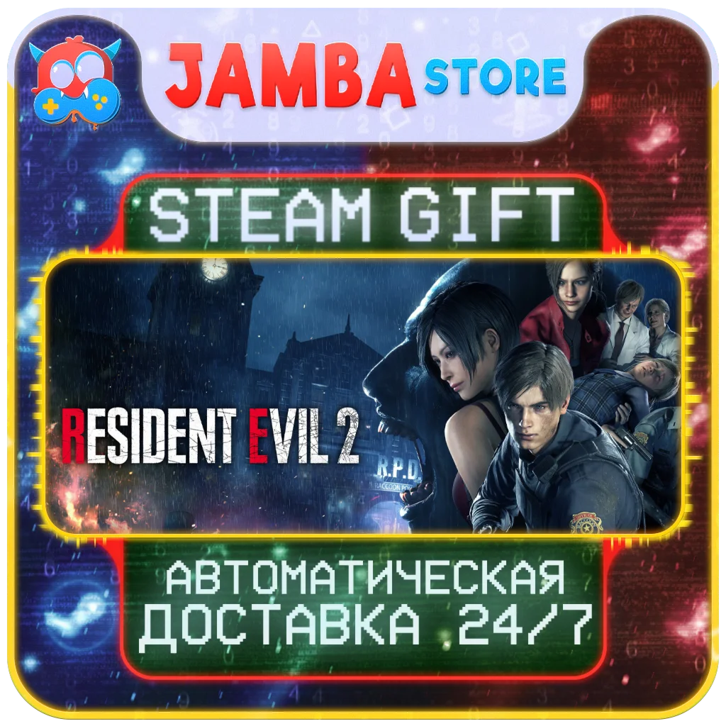 🎁RESIDENT EVIL 2 | STEAM GIFT | RU-WORLD | AUTO