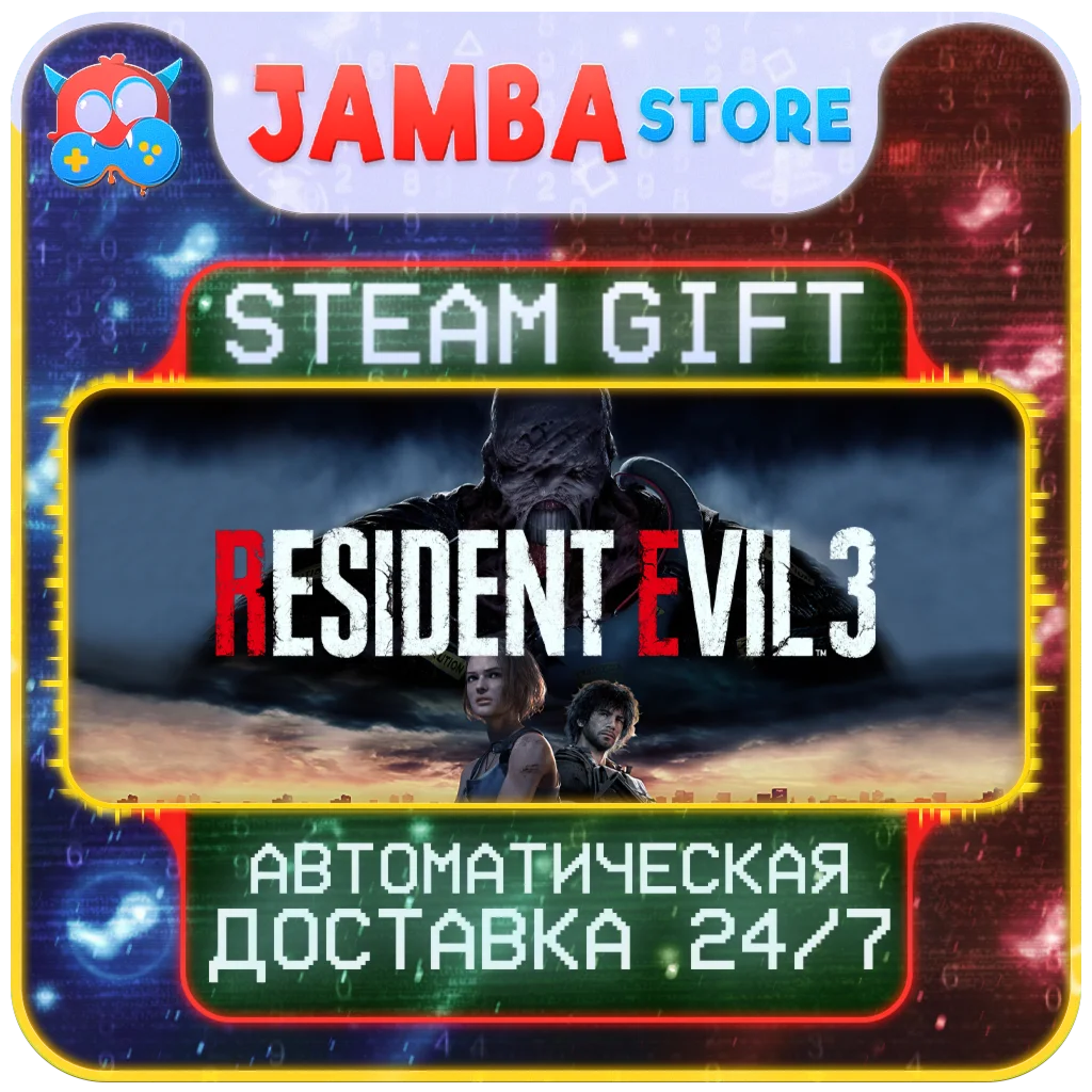 🎁RESIDENT EVIL 3 | STEAM GIFT | RU-WORLD | AUTO
