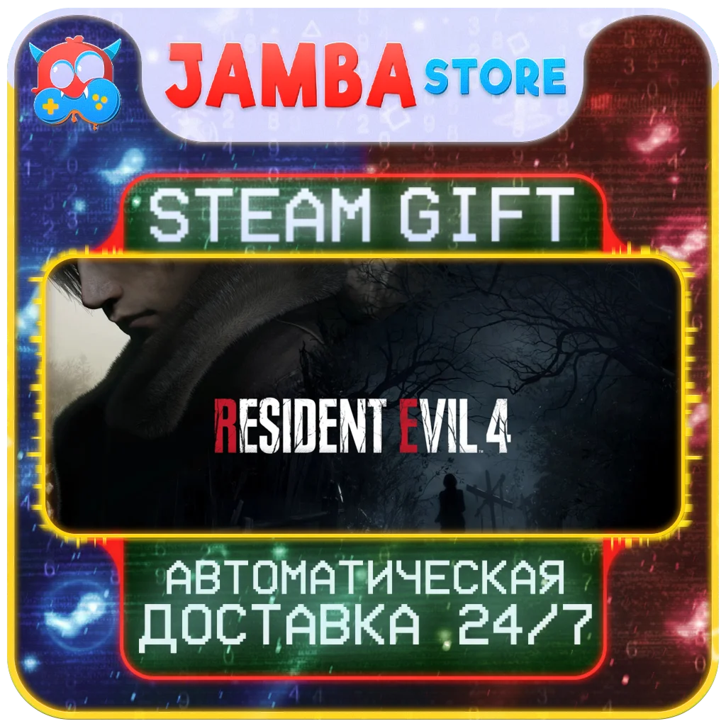 🎁RESIDENT EVIL 4 | STEAM GIFT | RU-WORLD | AUTO
