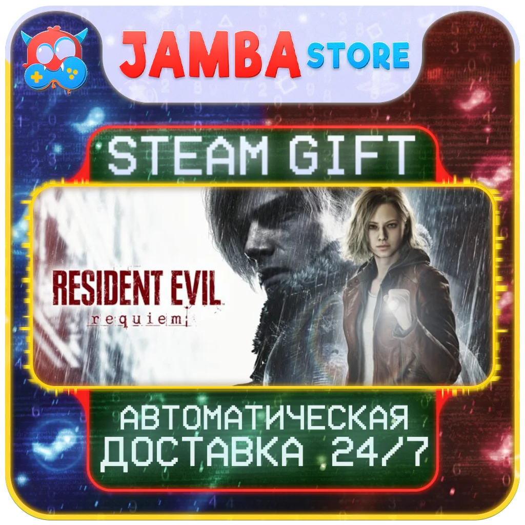 🎁Resident Evil Requiem | STEAM GIFT | RU-WORLD | AUTO