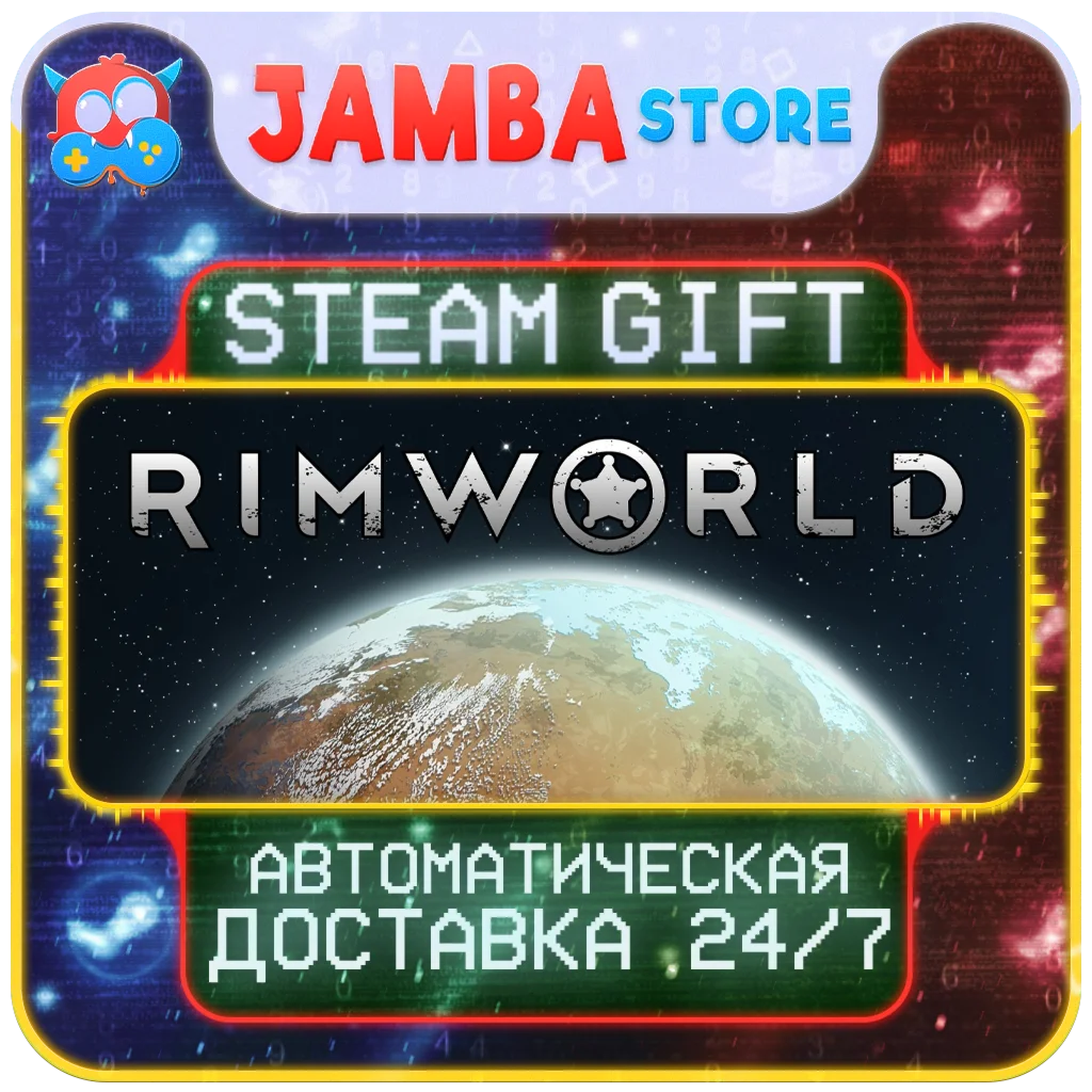 RimWorld | STEAM GIFT | RU - МИР | АВТО