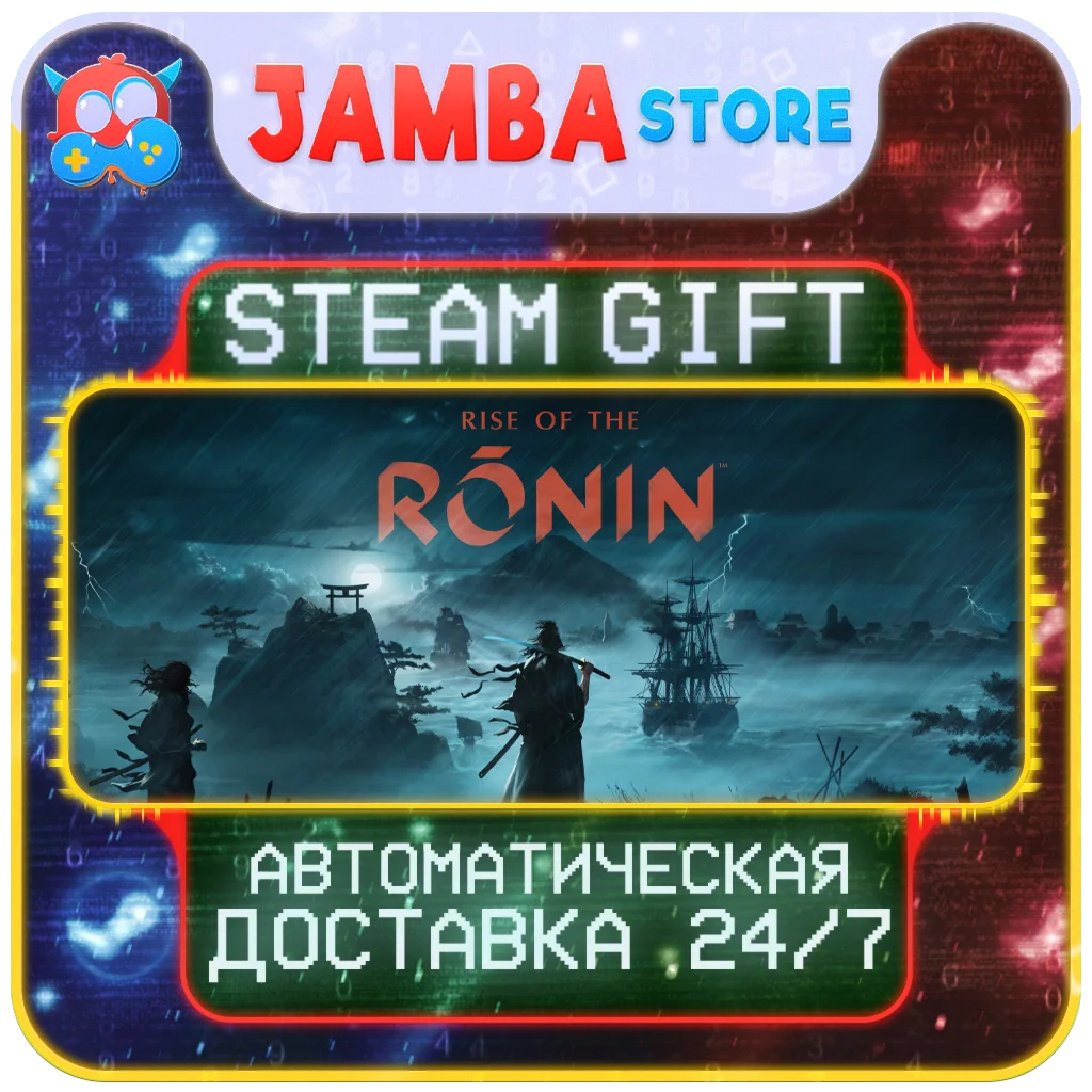 Rise of the Ronin | STEAM GIFT | RU - МИР | АВТО