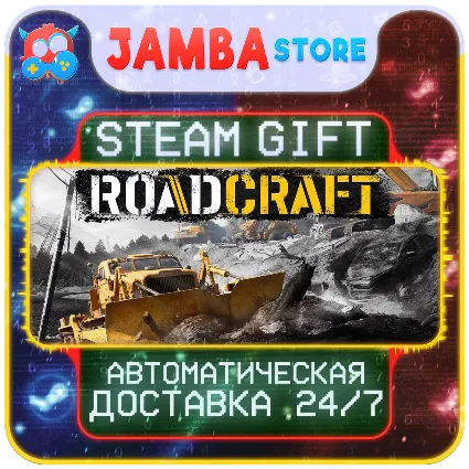 🎁 RoadCraft - Rebuild Edition | STEAM GIFT | RU - МИР | АВТО