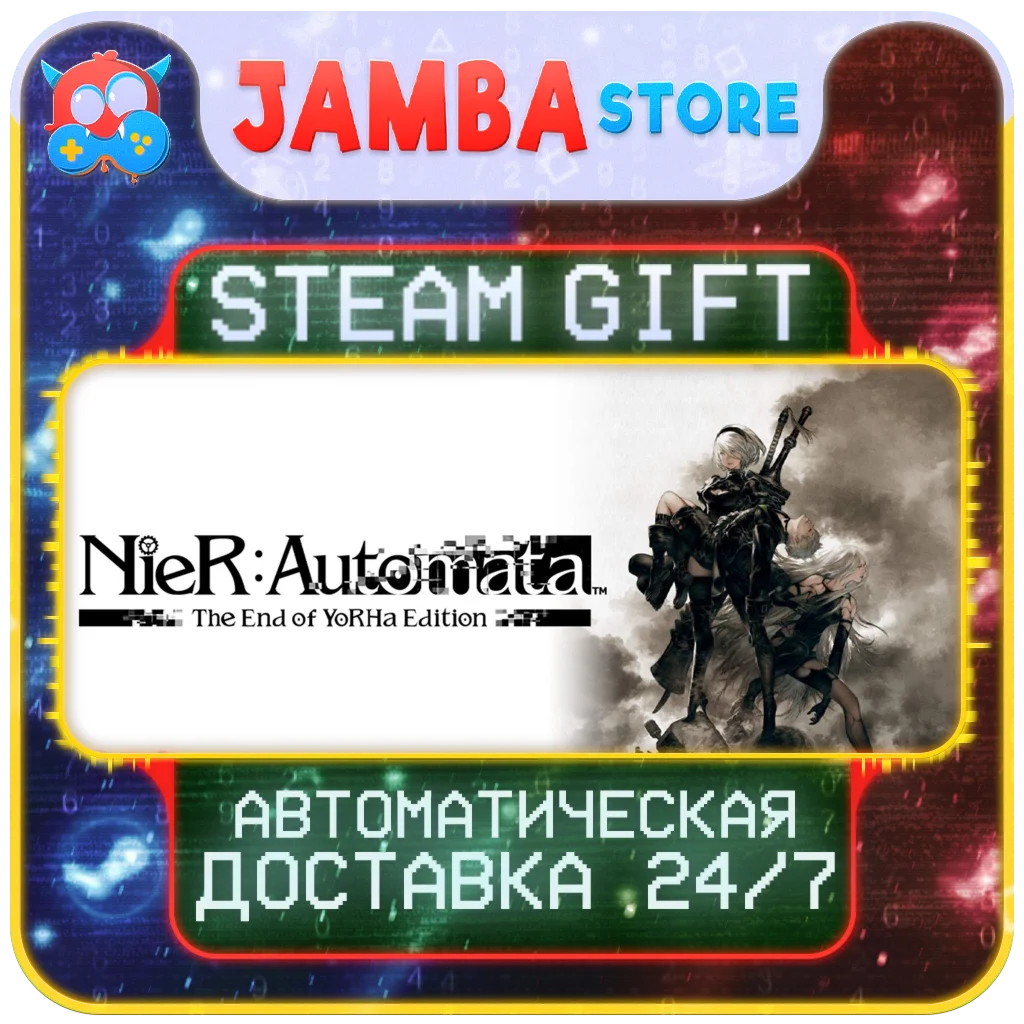 NieR:Automata GOTY | STEAM GIFT | RU - МИР | АВТО