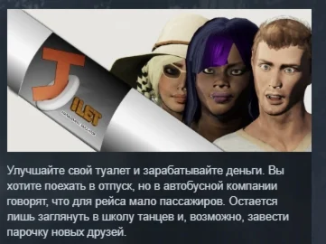 Toilet Management Simulator АВТОДОСТАВКА STEAM РОССИЯ