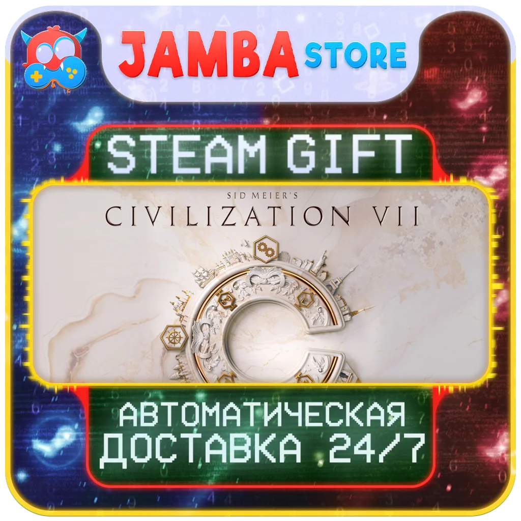 🎁Sid Meier's Civilization VII | STEAM GIFT | МИР