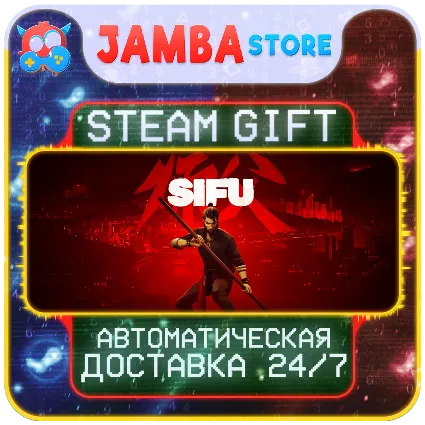 🎁 Sifu | STEAM GIFT | RU - МИР | АВТО