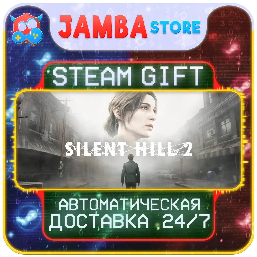 SILENT HILL 2 Deluxe Edition | STEAM GIFT | МИР