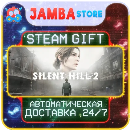 🎁 SILENT HILL 2 Deluxe Edition | STEAM GIFT | МИР