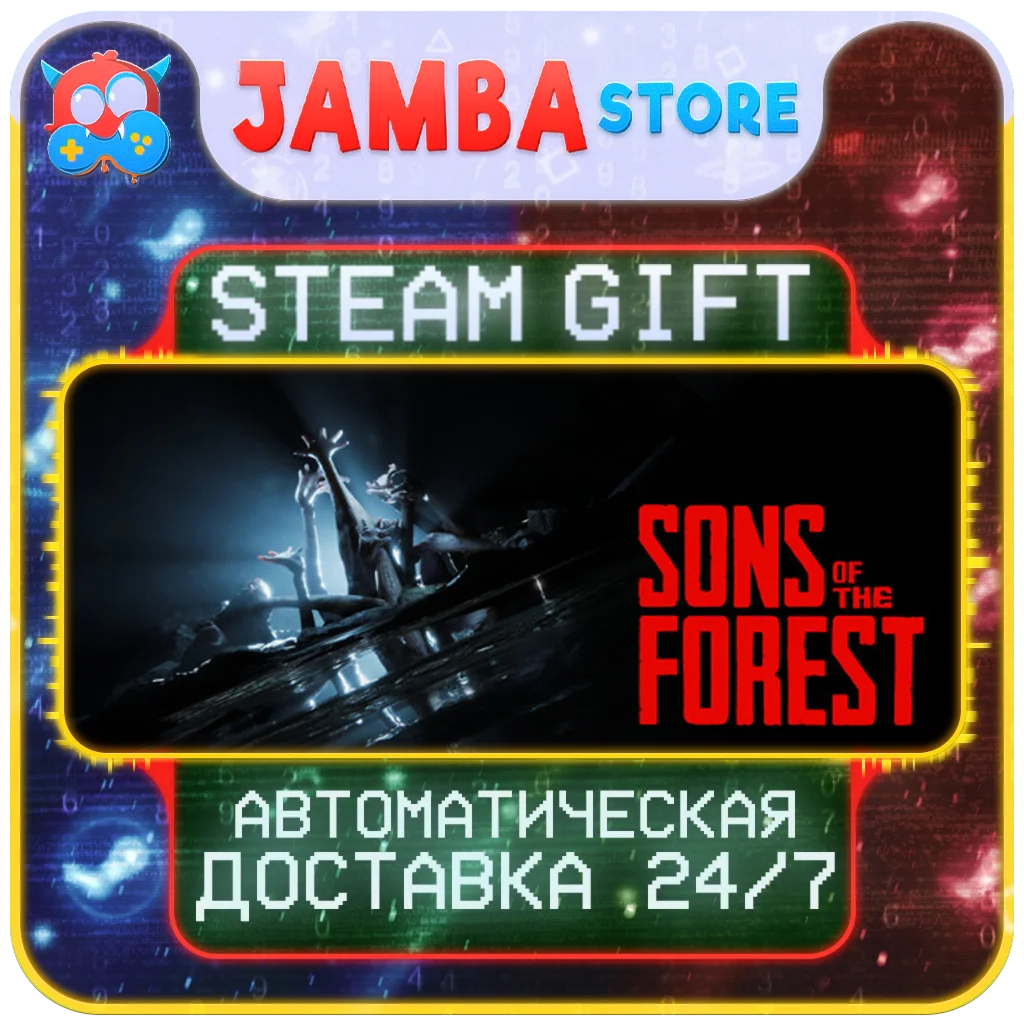 🎁Sons Of The Forest | STEAM GIFT | RU - МИР | АВТО