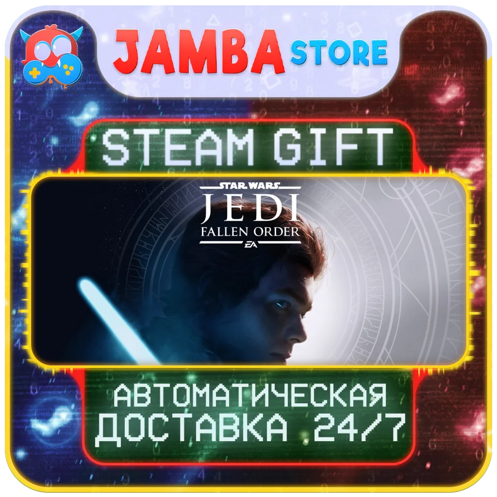 STAR WARS Jedi: Fallen Order | STEAM GIFT | RU - МИР | АВТО