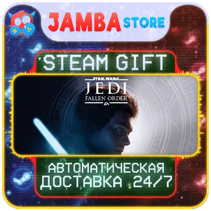 🎁 Star Wars Jedi: Fallen Order Deluxe Edition | STEAM GIFT | RU - МИР | АВТО