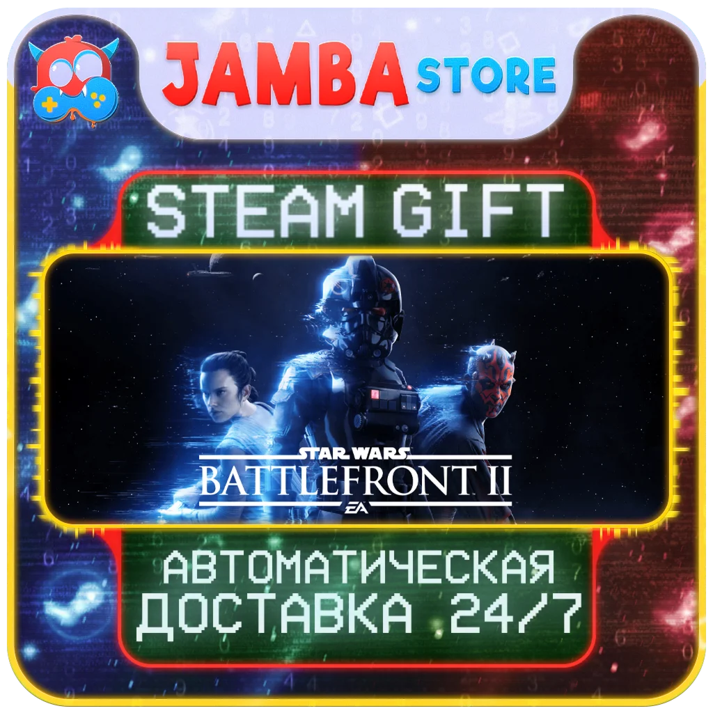 SW Battlefront II: Celebration | STEAM GIFT | RU - МИР