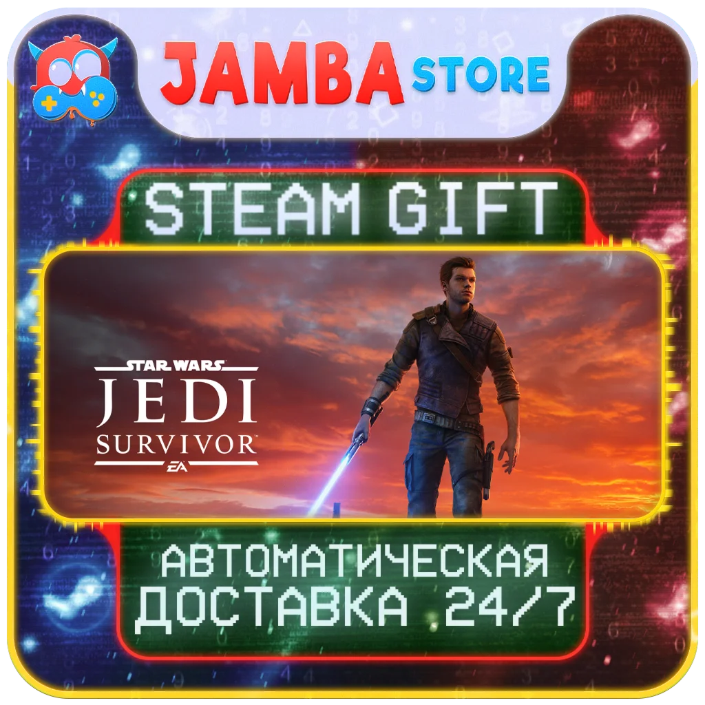 STAR WARS Jedi: Survivor | STEAM GIFT | RU - МИР | АВТО