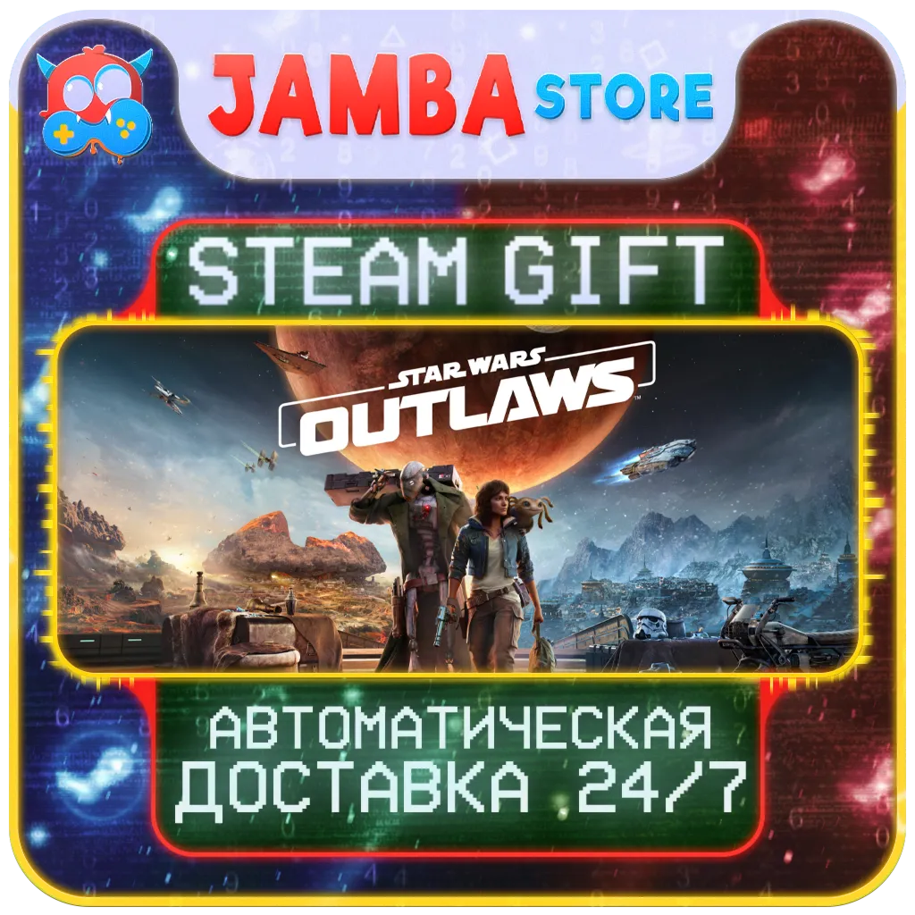 Star Wars Outlaws - Ultimate Edition | STEAM GIFT | RU - МИР | АВТО