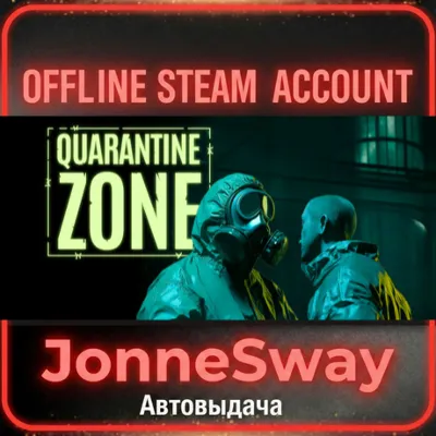 ⭐Quarantine Zone: The Last Check + 125 игр (STEAM OFFLINE AC