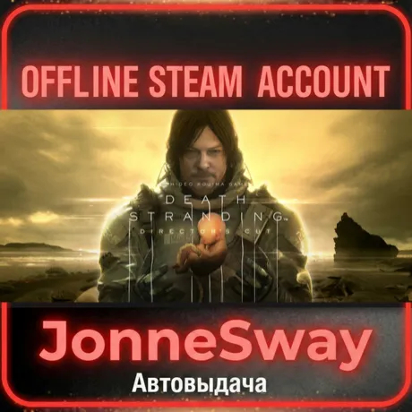 ⭐DEATH STRANDING DIRECTOR'S CUT + 125 игр (STEAM OFFLINE ACCOUNT)