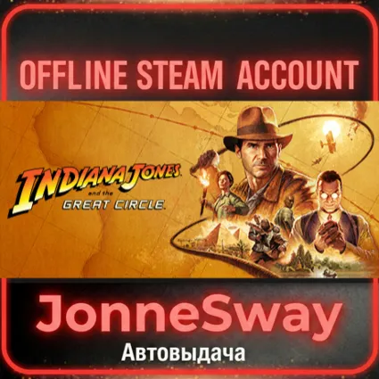 ⭐ Indiana Jones and the Great Circle Premium Edition + 125 игр (STEAM OFFLINE ACCOUNT)