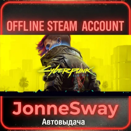 ⭐ Cyberpunk 2077 + Phantom Liberty DLC + 99 игр (STEAM)